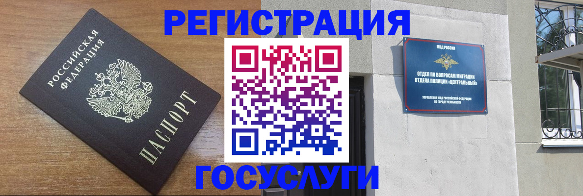 временная регистрация адрес в Рязанской области