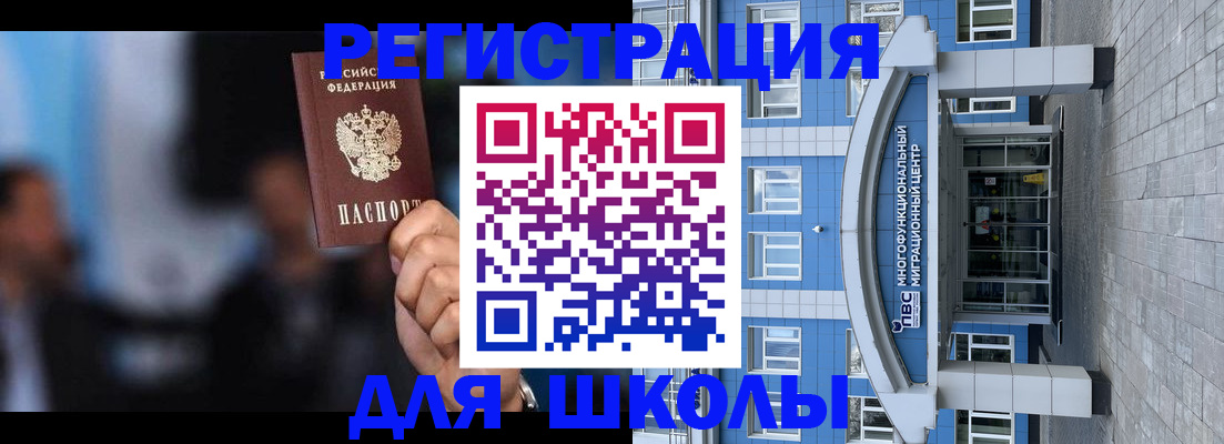 прописка регистрация в Рязанской области