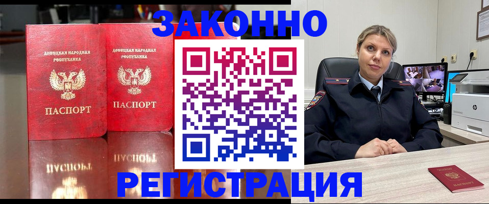 временная регистрация адрес в Рязанской области